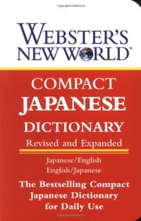 Webster's New World Compact Japanese Dictionary - Fujihiko Kaneda