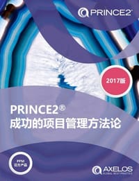 PRINCE2
