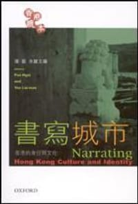 书籍 書寫城市的封面