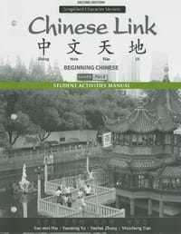 Student Activities Manual for Chinese Link - 无名图书