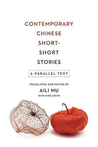 Contemporary Chinese Short-Short Stories - 无名图书