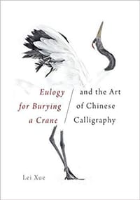 Eulogy for Burying a Crane and the Art of Chinese Calligraphy - Lei Xue