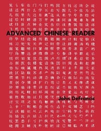 Advanced Chinese