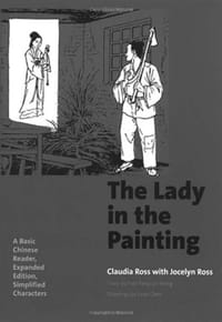 The Lady in the Painting
