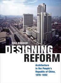 Designing Reform - Cole Roskam