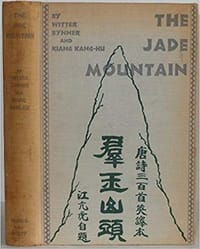 The Jade Mountain