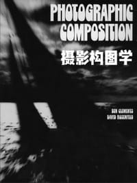 Photographic Composition