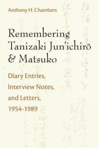 Remembering Tanizaki Jun’ichiro and Matsuko