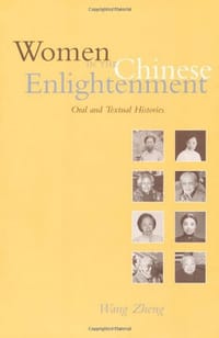 书籍 Women in the Chinese Enlightenment的封面