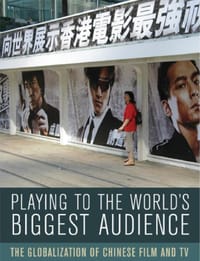 Playing to the World's Biggest Audience - Michael Curtin