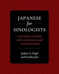 Japanese for Sinologists