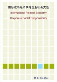 书籍 国际政治经济学与企业社会责任的封面