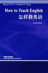 书籍 How to Teach English的封面