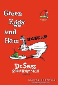 书籍 green eggs and ham的封面