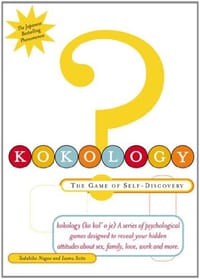 Kokology