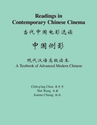 书籍 Readings in Contemporary Chinese Cinema的封面