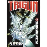 Trigun