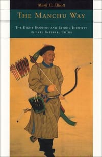 书籍 The Manchu Way的封面