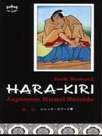Hara-Kiri