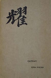 书籍 Cathay的封面