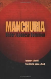 书籍 Manchuria Under Japanese Dominion的封面