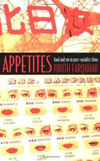 Appetites