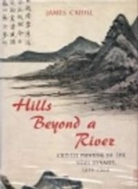 书籍 Hills Beyond a River的封面