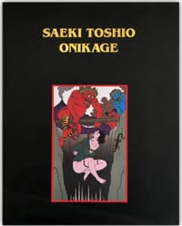 Onikage(Ogre Shadow) - Toshio Saeki