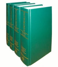 Patrology