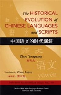 The Historical Evolution of Chinese Languages and Scripts