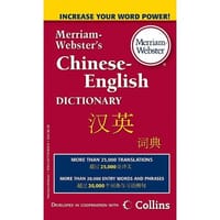 Merriam-Webster's Chinese-English Dictionary - Merriam-Webster
