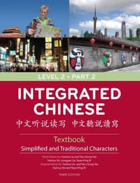 书籍 Integrated Chinese的封面