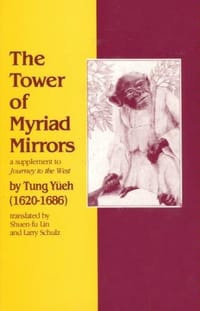 The Tower of Myriad Mirrors - Yueh, Tung