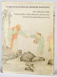 Eight Dynasties of Chinese Painting - Wai-kam Ho