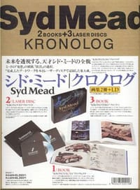 Kronolog