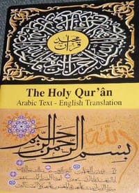the Holy Quran, Arabic Text - English Traslation