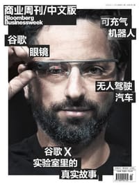 商业周刊中文版杂志 2013年2期 发慢财 2000余种过期杂志 - 无名图书