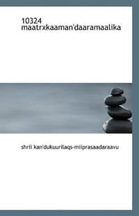 10324 Maatrxkaaman'Daaramaalika