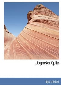 Jbyncko Cplle