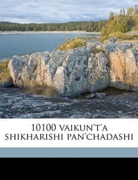 10100 Vaikun't'a Shikharishi Pan'chadashi