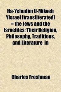 Ha-Yehudim U-Mikveh Yisrael