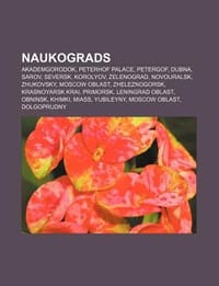 Naukograds