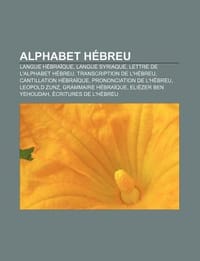 Alphabet H Breu