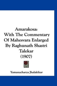 Amarakosa
