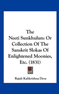 The Neeti Sunkhulun