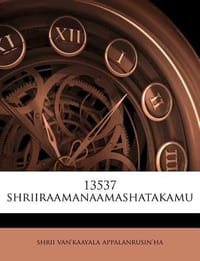 13537 Shriiraamanaamashatakamu