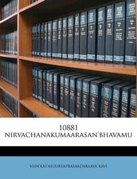 10881 Nirvachanakumaarasan'bhavamu