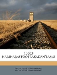 10603 Hariharastootrakadan'bamu