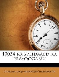 10054 Rxgveidaabdika Prayoogamu