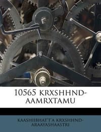 10565 Krxshhnd-Aamrxtamu